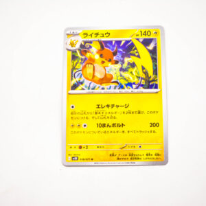 Pokemon - Raichu - Karta Pokemon G sv2D 018/071 u