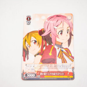 Sword Art Online - Lisbeth, Silica - 10th Anniversary - Karta SAO/S100-067 U