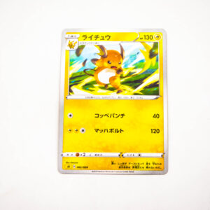 Pokemon - Raichu - Karta Pokemon sA D 002/024