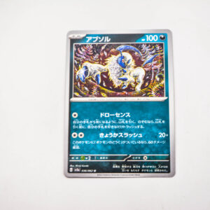 Pokemon - Absol - Karta Pokemon sv3a 036/062 u