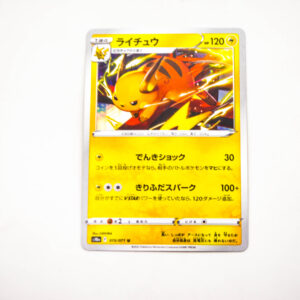 Pokemon - Raichu - Karta Pokemon s10a F 015/071 u