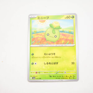 Pokemon - Smoliv  - Karta Pokemon G sv4a 015/190