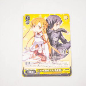Sword Art Online - Kirito, Asuna - 10th Anniversary - Karta SAO/S71-022 C