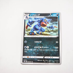 Pokemon - Toxicroak - Karta Pokemon s10a F 049/071 u