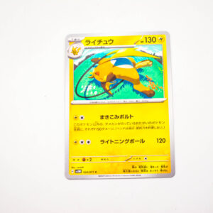 Pokemon - Raichu - Karta Pokemon H sv5M 024/071 c