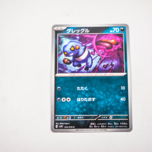 Pokemon - Croagunk - Karta Pokemon G sv15 054/078 c