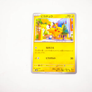 Pokemon - Pikachu - Karta Pokemon G sv2D 017/71