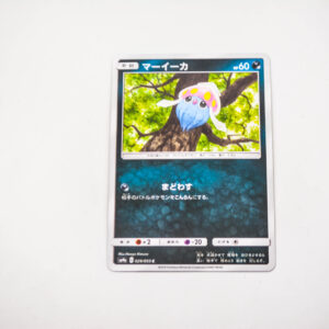 Pokemon - Inkay - Karta Pokemon sm9a C 029/055 c
