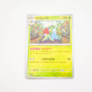 Pokemon - Roserade - Karta Pokemon H sv5K 002/071 u