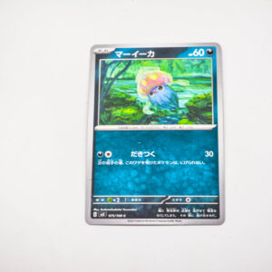 Pokemon - Inkay - Karta Pokemon G sv3 075/108 c