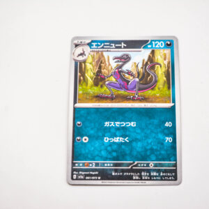 Pokemon - Salazzle - Karta Pokemon G sv1a 061/073 u