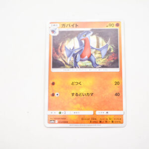 Pokemon - Gabite - Karta Pokemon sm10a C 023/054 c