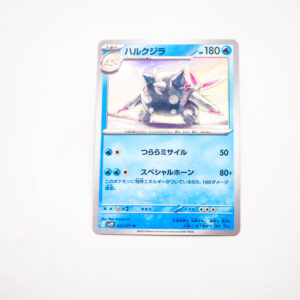 Pokemon - Cetitan - Karta Pokemon G sv2P 022/071 u