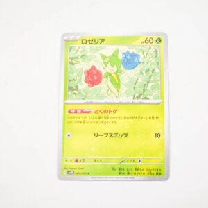 Pokemon - Roselia - Karta Pokemon H sv5K 001/071 c