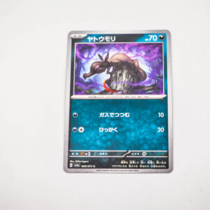 Pokemon - Salandit - Karta Pokemon G sv1a 060/073 c