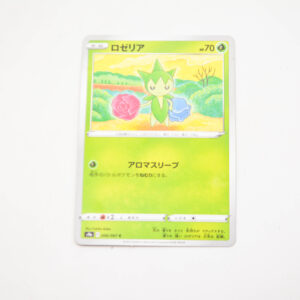 Pokemon - Roselia - Karta Pokemon s9a F 006/067 c