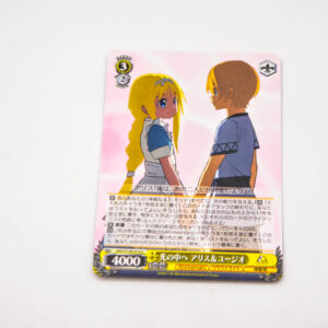 Sword Art Online: Alicization - Alice, Eugeo - 10th Anniversary - Karta SAO/S100-014 U