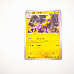 Pokemon - Toxtricity - Karta Pokemon G sv1V 032/078 u