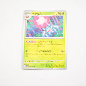 Pokemon - Rabsca - Karta Pokemon H sv5M 015/071 u