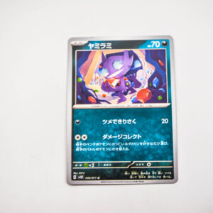 Pokemon - Sableye - Karta Pokemon H sv5K 050/071 u