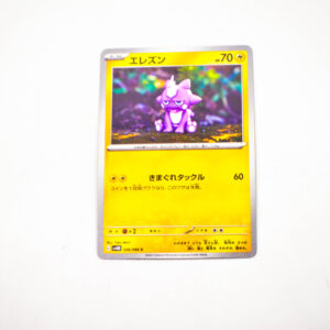 Pokemon - Toxel - Karta Pokemon G sv4M 026/066 c