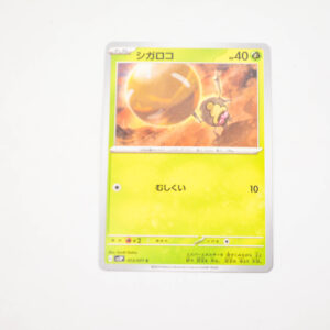 Pokemon - Rellor - Karta Pokemon G sv2P 013/071 c