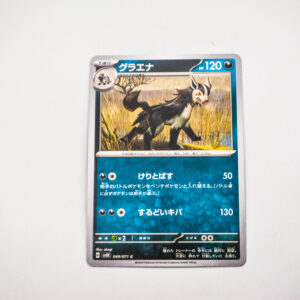 Pokemon - Mightyena - Karta Pokemon H sv5K 049/071 c