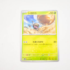 Pokemon - Rellor - Karta Pokemon G sv2P 014/071 c