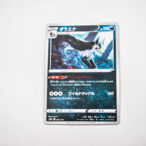 Pokemon - Mightyena - Karta Pokemon s12a F 082/172