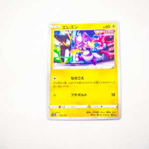 Pokemon - Toxel - Karta Pokemon s12 E 043/172
