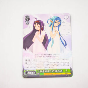 Sword Art Online - Yuuki Konno, Asuna - 10th Anniversary - Karta SAO/S100-045 C