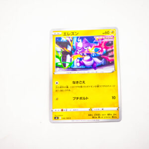Pokemon - Toxel - Karta Pokemon s8 E 036/100 c