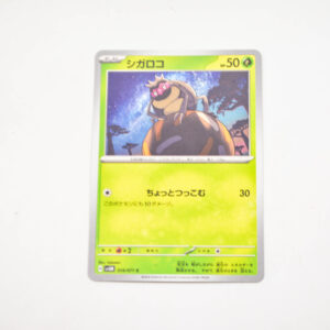 Pokemon - Rellor - Karta Pokemon H sv5M 014/071 c