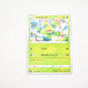 Pokemon - Maractus - Karta Pokemon s8 E 006/100 u