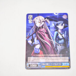Sword Art Online: Progressive - Asuna, Kirito - 10th Anniversary - Karta SAO/S100-083 U
