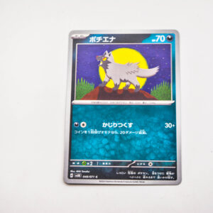 Pokemon - Poochyena - Karta Pokemon H sv5K 048/071 c