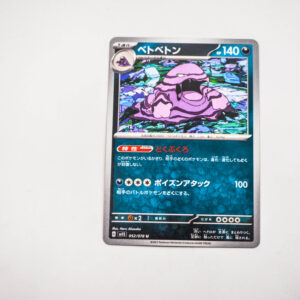 Pokemon - Muk - Karta Pokemon G sv15 052/078 u