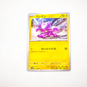 Pokemon - Toxel - Karta Pokemon G sv3 037/108 c