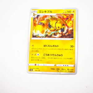 Pokemon - Electivire - Karta Pokemon s12a F 035/172