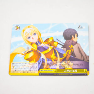 Sword Art Online: Alicization - Alice, Kirito -10th Anniversary - Karta SAO/S100-022 CC