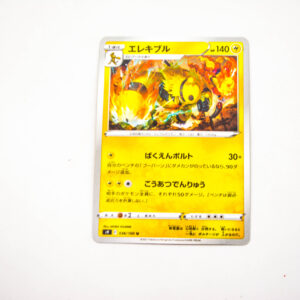Pokemon - Electivire - Karta Pokemon s9 F 036/100 u