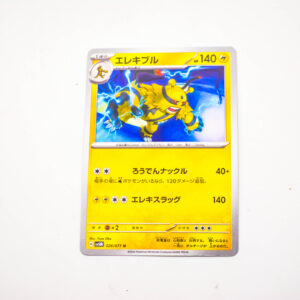 Pokemon - Electivire - Karta Pokemon H sv5M 026/071 u