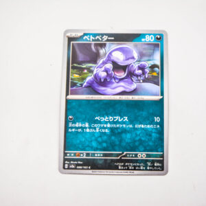 Pokemon - Grimer - Karta Pokemon G sv2a 088/165 c