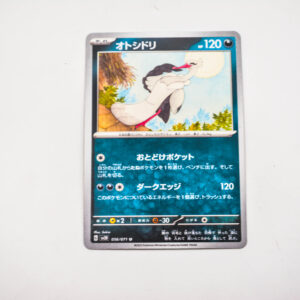 Pokemon - Bombirdier - Karta Pokemon G sv2D  056/071 u