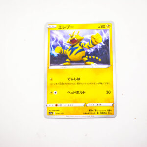 Pokemon - Electabuzz - Karta Pokemon s12a F 034/172