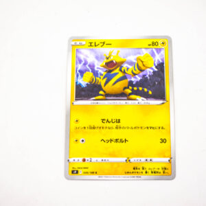 Pokemon - Electabuzz - Karta Pokemon s9 F 035/100 c