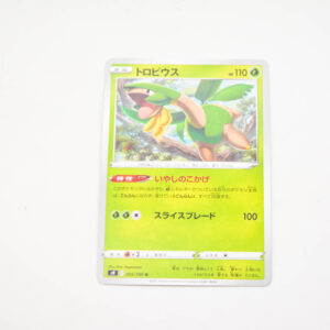 Pokemon - Tropius - Karta Pokemon s9 F 005/100 u