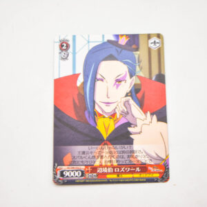Re:Zero kara Hajimeru Isekai Seikatsu - Roswaal L. Mathers - Karta RZ/S46-052 C
