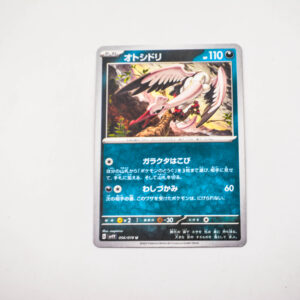 Pokemon - Bombirdier - Karta Pokemon G sv1V 056/078 u