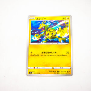 Pokemon - Electabuzz - Karta Pokemon s5I E 015/070 u